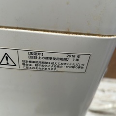 【定価約6万円‼️】2016年製　TOSHIBA 洗濯機5kgの画像