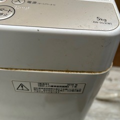 【定価約6万円‼️】2016年製　TOSHIBA 洗濯機5kgの画像