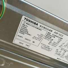 【定価約6万円‼️】2016年製　TOSHIBA 洗濯機5kgの画像
