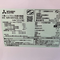 三菱　503L 　冷蔵庫　2019年　ファミリータイプの画像