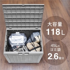 P0223   収納ボックス　木目　118L  の画像