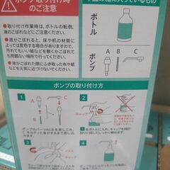 ハンドミスト アルコール洗浄　500ml 20個の画像