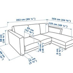 VIMLE ヴィムレ 3人掛けソファー ベージュの画像