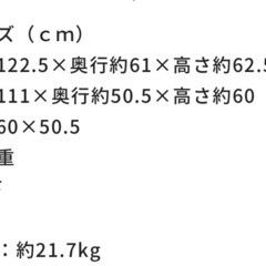 ペットゲージ 中古 犬猫うさぎの画像