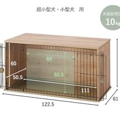 ペットゲージ 中古 犬猫うさぎの画像