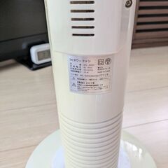 お譲りしますの画像