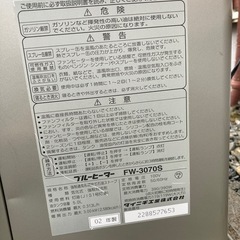 ダイニチ　ファンヒーターの画像