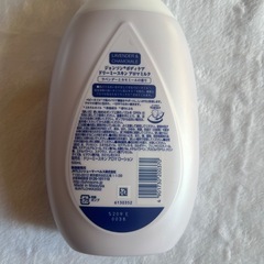 ジョンソンボディケア ボディクリーム の画像