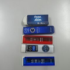 【No.81】文房具　※石狩市内福祉施設等対象の画像