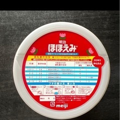 赤ちゃん　ほほえみ800gの画像