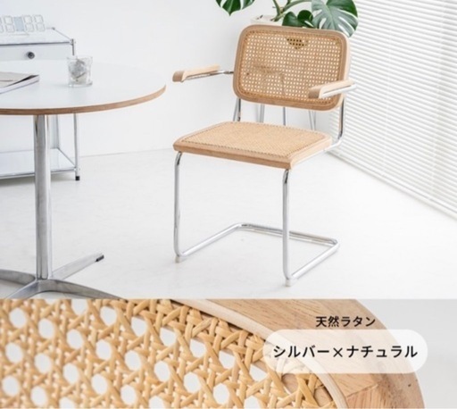 ※お値下げしました※カフェテーブル&ラタンチェア　セット