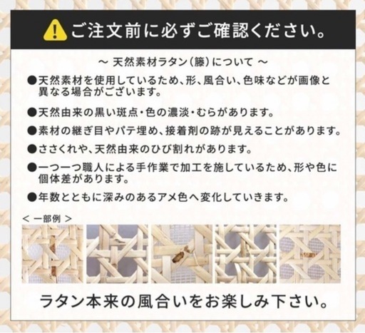 ※お値下げしました※カフェテーブル&ラタンチェア　セット