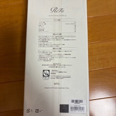 【新品未使用】ReFa リファ ファインバブル U シャワーヘッド ブラック  の画像