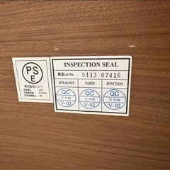 【ニトリ】SDフレーム ヴァイン S MBR LEGの画像