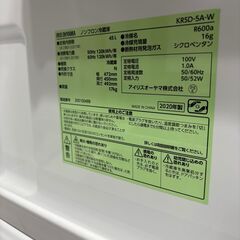 【無料】アイリスオーヤマ 小型冷蔵庫 45Lの画像