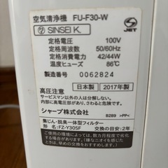 【商談中】Panasonic 空気清浄機　2017年製　プラズマクラスタ付きの画像