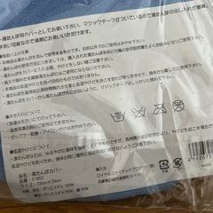 湯たんぽカバー　2つセットの画像