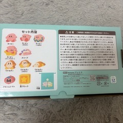 カービィ　積み木セット　10ピースの画像