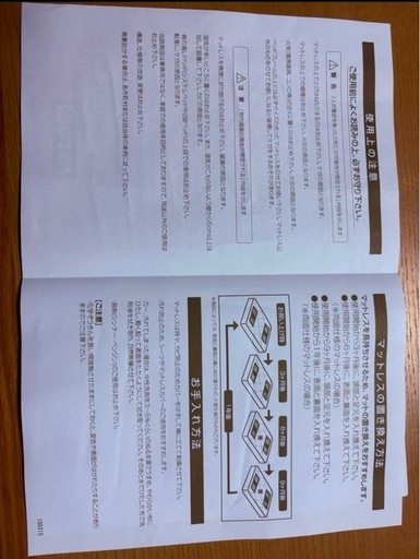 【ニトリ】SDマットレス Nスリープ ハード 02 VB