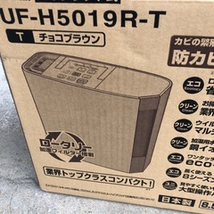 NO：4079 コロナ加熱気化式加湿器‼️日本製❣️超お買い得品❣️の画像