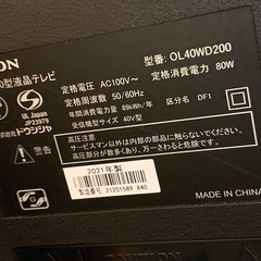 液晶テレビ ORION  ［40V 型/フルハイビジョン］ の画像
