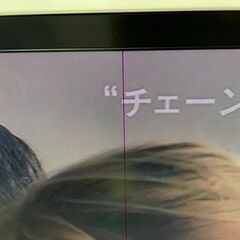 【リユースショップスパークル】訳あり品の為格安!!液晶カラーテレビ　No.77　シャープ　LC-32D10　32V型　配送設置可能♪の画像