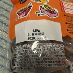 うずらの燻製の画像