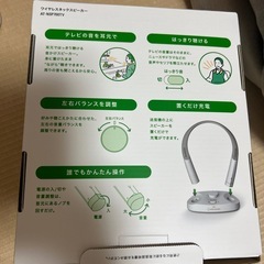 オーディオテクニカ　ネックスピーカー　極美品の画像