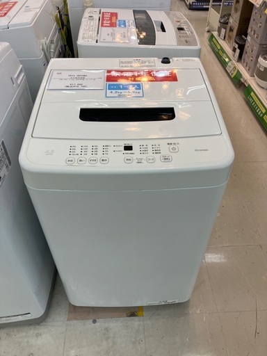 【トレファクマーケット千葉おゆみ野店】ご来店いただける方限定！IRIS OHYAMAの全自動洗濯機のご紹介です！
