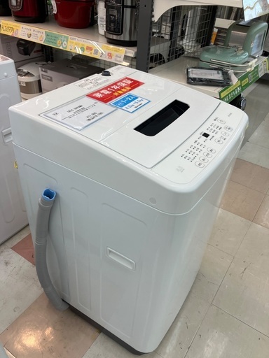 【トレファクマーケット千葉おゆみ野店】ご来店いただける方限定！IRIS OHYAMAの全自動洗濯機のご紹介です！