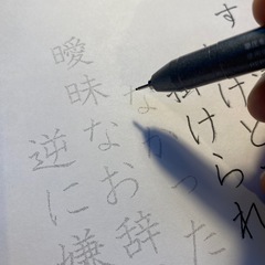 ✨仙台写文字（しゃもじ）教室✨文字で心を整えるの画像