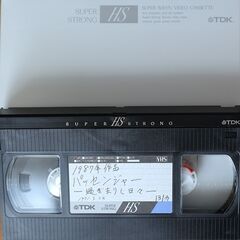 ★本田美奈子・映画・「パッセンジャー・-過ぎ去りし日々- 」VHS！！の画像