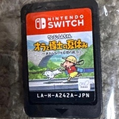 Switch 有機ELの画像