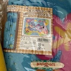 フリースひざかけ4枚セットの画像