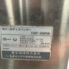 【無料】　保冷機能付
ビアサーバーの画像