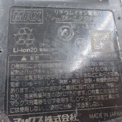 MAX マックス PJ-1D153 インパクトドライバ 中古品 バッテリ18V 5.0Ah二個/充電器 ※ケース付き 【ハンズクラフト宜野湾店】の画像