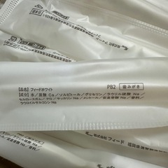 使い捨て歯ブラシの画像