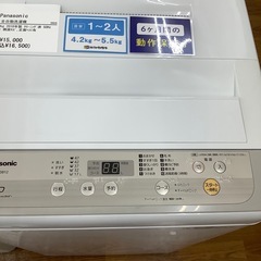 Panasonic パナソニック　全自動洗濯機 NA-F50B12 2018年製【トレファク 川越店】の画像
