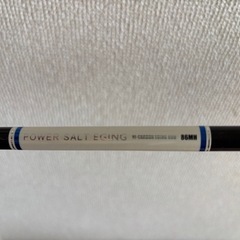 (決まりました)釣竿の画像