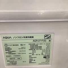 AQUA アクア 3ドア冷蔵庫 AQR-271F 2017年製【トレファク 川越店】の画像