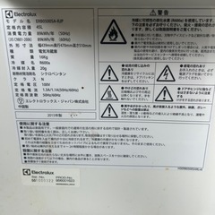 激安冷蔵庫‼️の画像