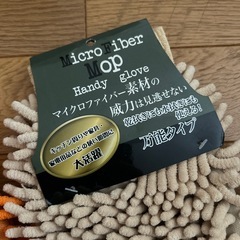 マイクロファイバーモップ　1つ50円の画像