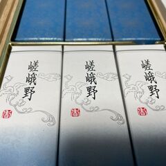 【リユースショップスパークル】線香4箱セット　No.78　日本香堂　高級線香　嵯峨野　銘香 芝山　配送可能♪の画像