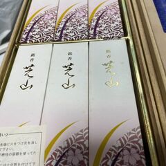 【リユースショップスパークル】線香4箱セット　No.78　日本香堂　高級線香　嵯峨野　銘香 芝山　配送可能♪の画像
