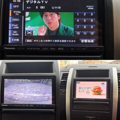 日産！エクストレイル！20Xtt！！車検令和8年２月！！の画像