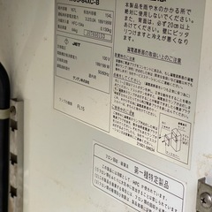引き取り歓迎　広島市内は配送します　0円！　ジャンク品　部品取り　サンデン冷蔵ショーケース　MUS-84XC-B 冷蔵庫の画像