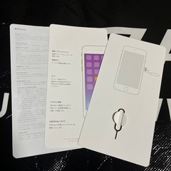 11月6日まで　iPhone BOXの画像