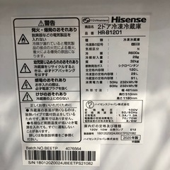 Hisense 120L 2ドア冷凍冷蔵庫 　HR-1201 2020年製の画像
