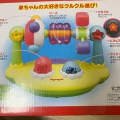 赤ちゃんおもちゃの画像