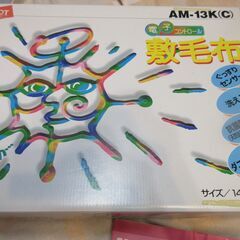 電気毛布　未使用　電子式毛布　初・説明書付き　通電確認済み　洗濯OKの画像